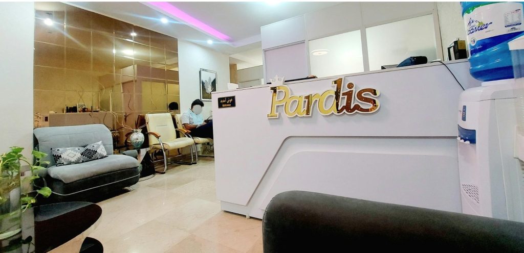 804864 2824906 کلینیک زیبایی و لیزر پردیس 1 e1743917047250