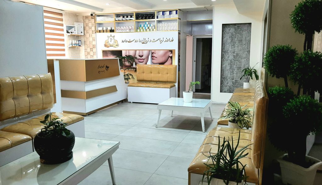 مطب پوست مو زیبایی دولت آباد